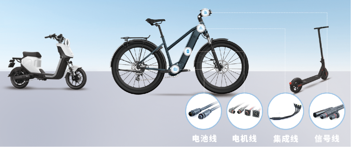 E-BIKE  电动单车线束